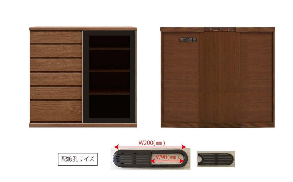 天然木リビング家具アレーグリ(サイドボード)110cm H112【6色】