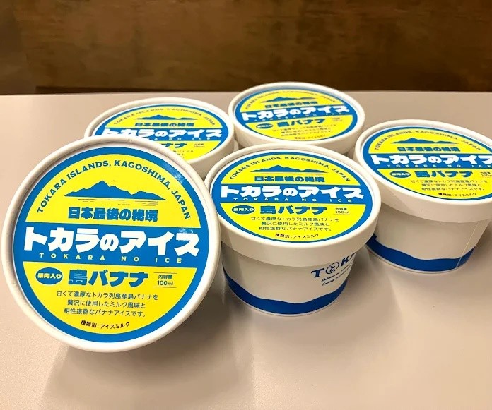 
                  島バナナミルクアイス
                