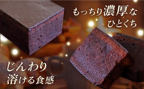 ブランデーケーキ ハーフ 350g 五島市 / 菓子舗はたなか [PCK004]