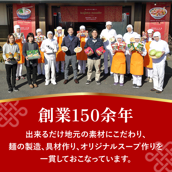 【ゴロゴロ具材で旨みたっぷり】長崎 海鮮冷凍ちゃんぽん 4食 / チャンポン麺 スープ付き 海鮮 冷凍食品 / 南島原市 / こじま製麺 [SAZ017]_イメージ5