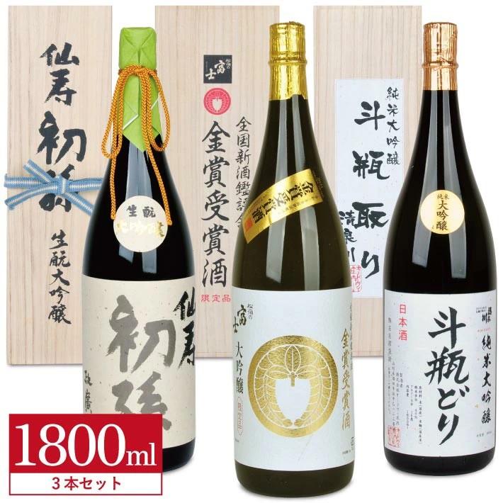 
            厳選あんさんセット　計3本(各1800ml×1本) SS0004
          