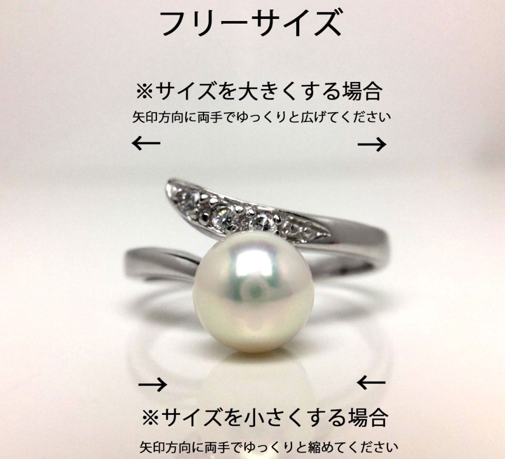 老舗の真珠専門店・高品質アコヤ真珠リング6.5-7.0ミリフリーサイズ / 伊勢 志摩 伊勢志摩 英虞湾 志摩産 真珠 パール アコヤ貝 アクセサリー 指輪 リング 冠婚葬祭 慶事 弔事 結婚式 入学