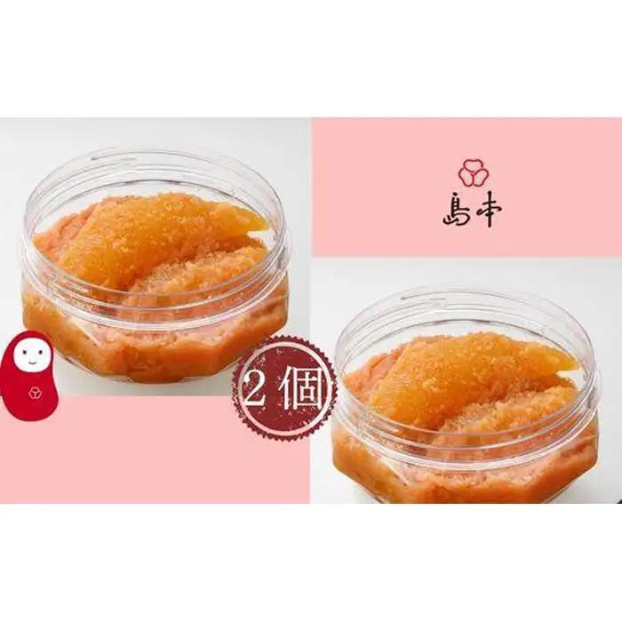 数の子めんたい160ｇ×2個 ( 辛子明太子 )