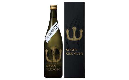 [№5984-0356]宗玄 純米大吟醸 SILKNOTO 720ml 限定15本 石川県 珠洲市