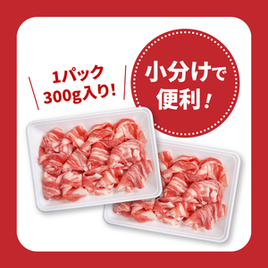 宮崎県産豚肉バラしゃぶ1.2㎏セット_K65_0012_1