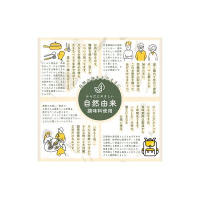 ふるさと納税 春日井市 【レトルト食品】牛すじの醤油煮込み (150g×10パック) | 惣菜 おかず お惣菜 おそうざい |  | 03