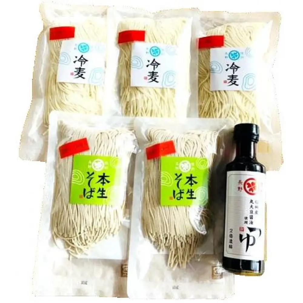絆の本生そばと冷麦セット 蕎麦 冷や麦 ひやむぎ 生めん お取り寄せ ギフト 贈り物 グルメ 長野市