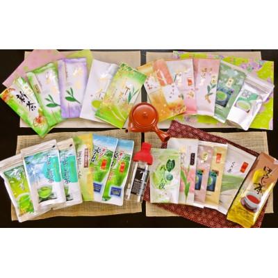 ふるさと納税 菊川市 【発送月固定定期便】静岡茶 春夏秋冬 深蒸し茶セット(1月・5月・7月・10月発送)全4回