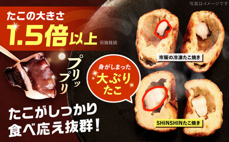【全2回定期便】タコが大きな和風味 たこ焼き 60個 (30個×2袋) VAT039 冷凍 大粒 たこ焼き