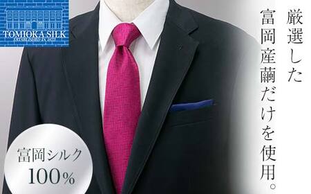 ＜高級純国産 富岡シルク100％＞ ネクタイ (ヘリンボン)＜ホットピンク＞ 富岡産 シルク 絹 ピンク 国産 ファッション 贈り物 ギフト F21E-366