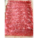 【ふるさと納税】上里町産【彩さい牛】サーロイン肉250g(しゃぶしゃぶ用)【配送不可地域：離島】【1098346】