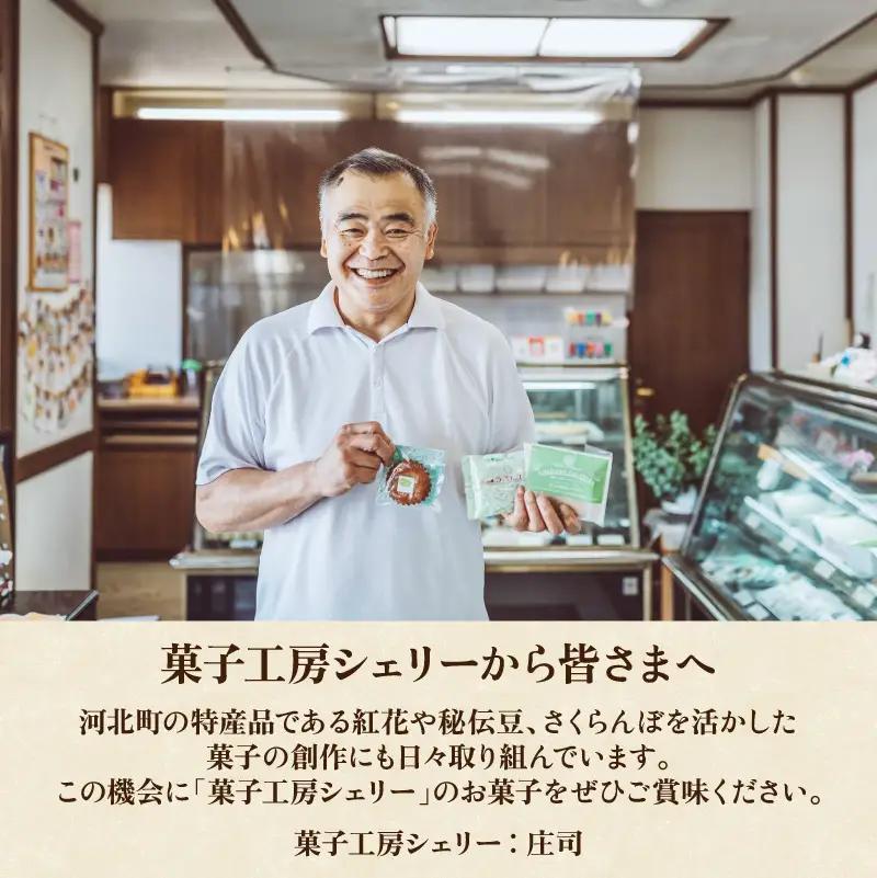 クラシックショコラ 4号 ケーキ ケーキ チョコレート ショコラ