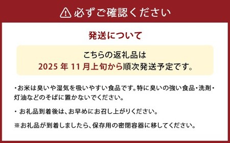【令和7年産】 蘭越産 ゆめぴりか玄米 10kg 【2026年3月下旬まで順次発送予定】 玄米 米 お米 コメ ゆめぴりか 冷めても おいしい 常温 北海道 蘭越町