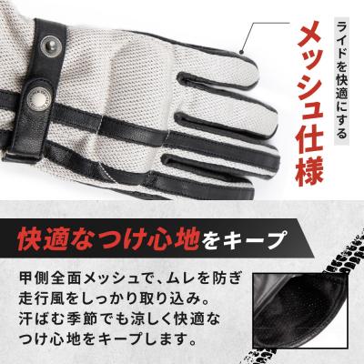 ふるさと納税 京都市 【デグナー】メッシュグローブ[TG-96M]ベージュ(Lサイズ) |  | 01