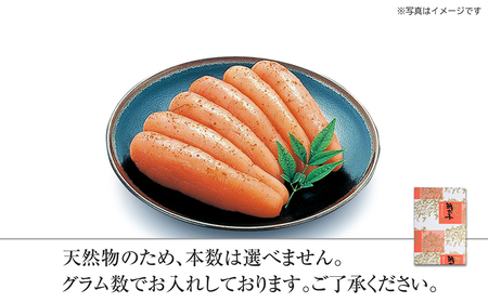 ご贈答用「辛子明太子」300g（化粧箱入り）_ご贈答用 辛子明太子 化粧箱 入り 内容量 300g 明太子 厳選 原卵 辛子調味液 じっくり 漬け込み 旨み 極限 引き出す だし まろやか 味付け プ
