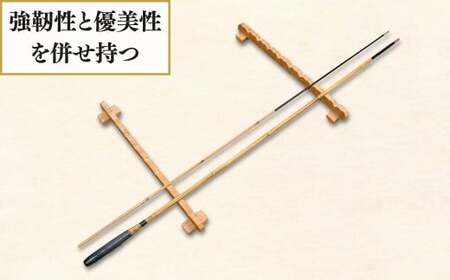 口巻仕様ヘラ竿(8.5尺)  | 釣り具 釣り具 釣り具 釣り具 釣り具
