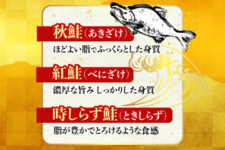 焼き魚切身食べ比べセット B-42109