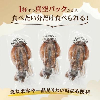 ふるさと納税 美浜町 【活〆!スミ抜き済!解凍後も半透明!鮮度抜群】瞬間冷凍したお刺身で食べるアオリイカ約1kg |  | 01