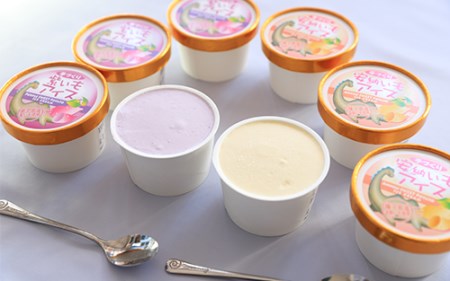 こだわりの逸品 特別な 紫いも アイス と上品な 安納芋 アイス の8個セット(イッシーホンポ/010-176) 手作り アイス 紫いも アイス 安納いも アイス