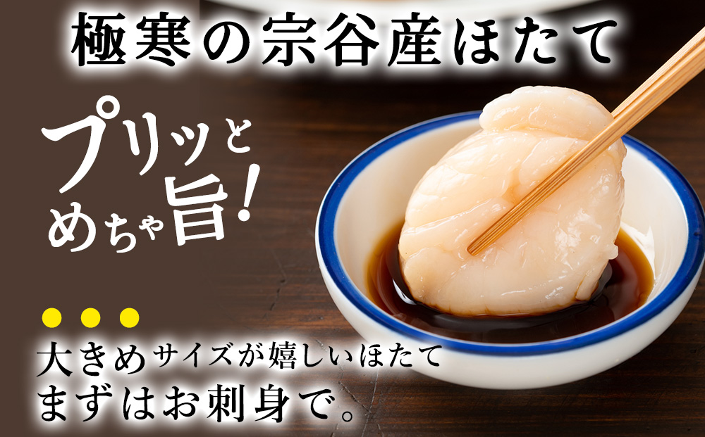 宗谷産 帆立 玉冷Aフレーク1.6kg（800g×2）（割れ込）海鮮 刺身
