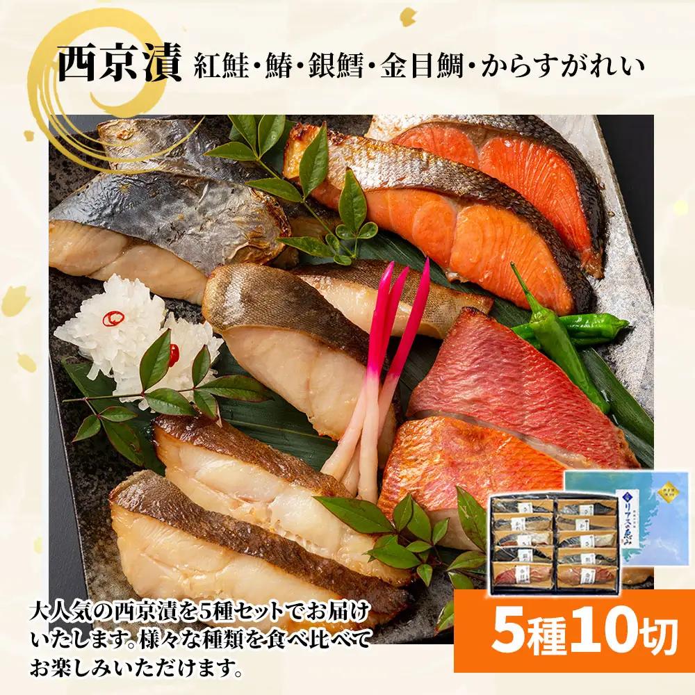 fn-01-018 【おにく・おさかな】お楽しみ惣菜便 全3回 《通常サイズ》 三陸麻生 紅鮭 鰆 銀鱈 金目鯛 からすがれい さわら 個包装 西京焼 西京焼き 西京漬