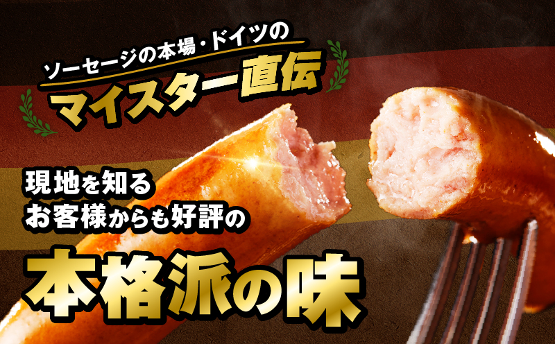 インゴビンゴセット【世田谷みやげ】ソーセージ ベーコン 加工品 加工食品 燻製 パック 個包装 人気 セット 詰め合わせ ドイツソーセージ ギフト 贈り物 プレゼント おつまみ