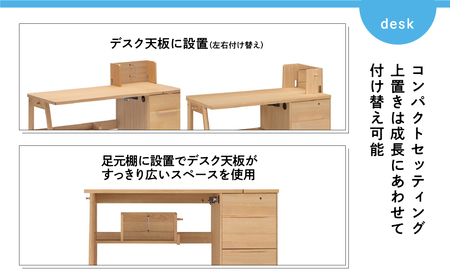 カリモク家具『学習デスク：コーディ』SU3670 [1146]