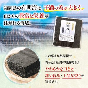 厳選半切り海苔40枚 BA018-1