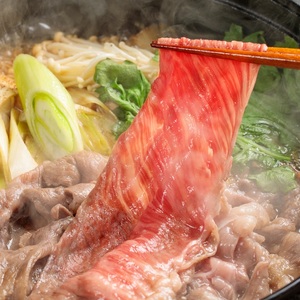 牛肉 備中牛 黒毛和牛 すき焼き用 岡山県産 牛肉【1kg】