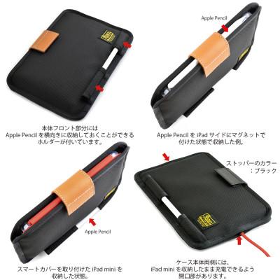 ふるさと納税 松茂町 VanNuys iPad mini6 用 薄型キャリングケース/Pencilホルダー付き(キャメル) |  | 02