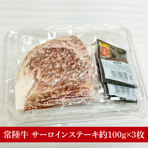 【数量限定】たっぷり大満足！牛肉＆豚肉バラエティセット（MJ-8）