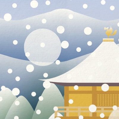 ＼注目の和紙アート/ 【絵画】京の冬(金閣寺と雪)額装サイズ300mmx600mm　阿波紙【1275379】