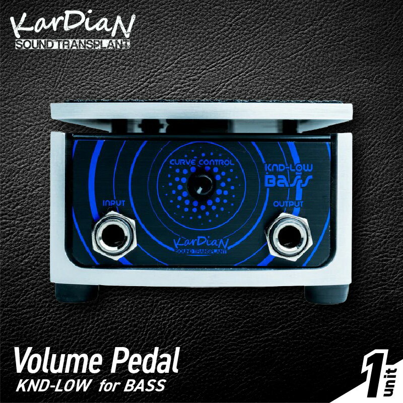 【ふるさと納税】Volume Pedal KND-LOW for BASS ボリューム ペダル 足の動き 吸い付く 操作感 有機的 音量変化 メイキング こだわり 音質 エフェクター エレキ ギター ベース 楽器 サウンド アクセサリ 音響機材 お取り寄せ 滋賀県 守山市 送料無料