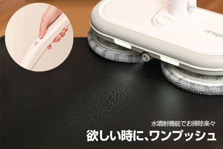 【2025年モデル】orage M300 電動回転モップクリーナー_OS128-0004