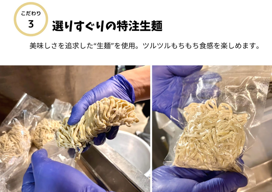 【貝出汁＆濃厚海老出汁そば】開運！紅白／食べ比べ2食セット