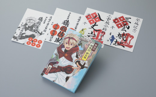 
016K144 御朱印納め帳(猿飛佐助イラスト版)・御城印4枚セット[髙島屋選定品]62A1666
