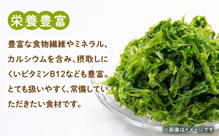あおさ （スタンドパック6袋）【うえはら株式会社】《対馬市》海産物 特産品 アオサ 青のり うどん 味噌汁 磯の香り 食物繊維 ミネラル [WAI019]