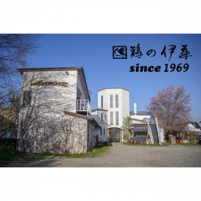 北海道産からあげセット(3人前)【配送不可地域：離島】