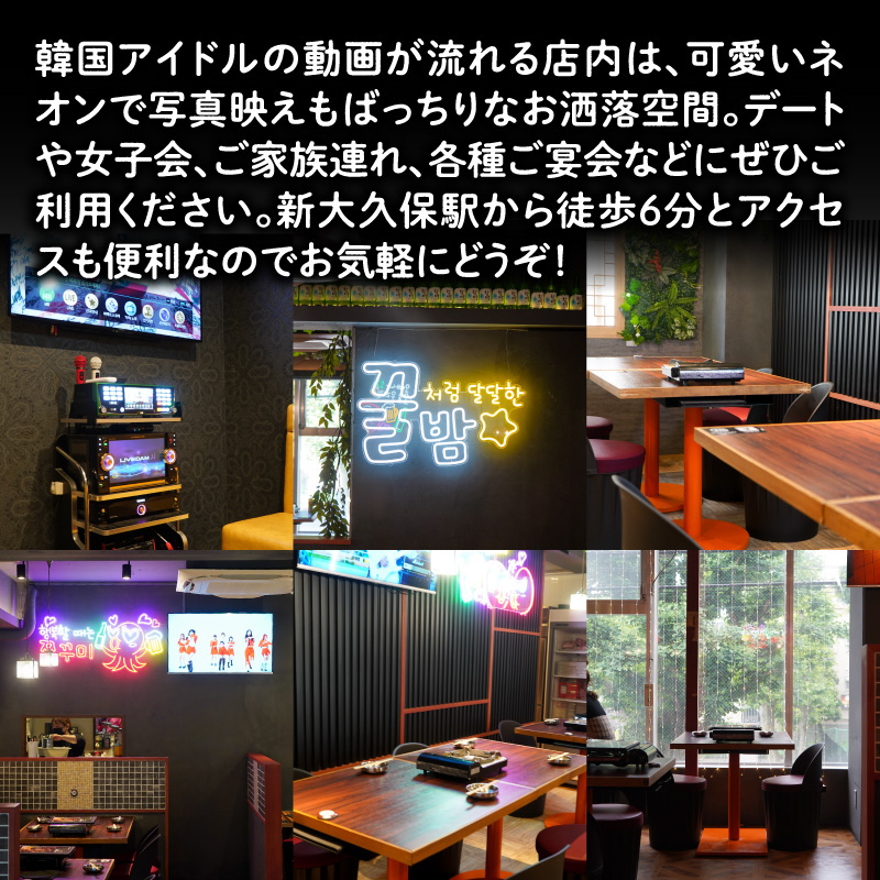 ウォーターエイジングサムギョプサル専門店クルバムお食事券50,000円分