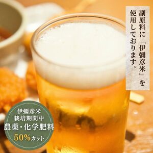 クラフトビール 弥彦桜酵母IPA 東京農業大学醸造微生物学部分離酵母 やひこ桜5号使用 | クラフトビール