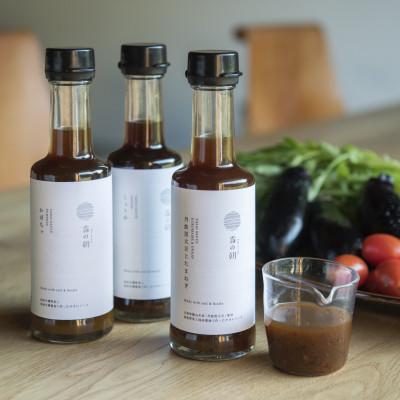 ふるさと納税 丹波篠山市 野菜ソースセット