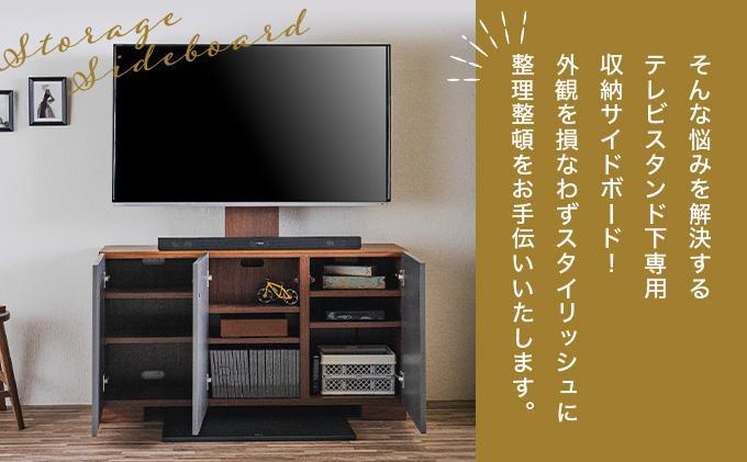 【開梱・設置】ウォールメイト120 ナチュラル AX173-NA