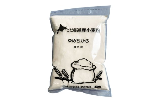 北海道産 ゆめちから全粒粉 【強力粉】 3kg （1kg×3） 国産 小麦粉 強力粉 強力小麦粉 _イメージ4