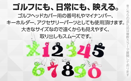  【蛍光ピンク】アクリルナンバーチャーム