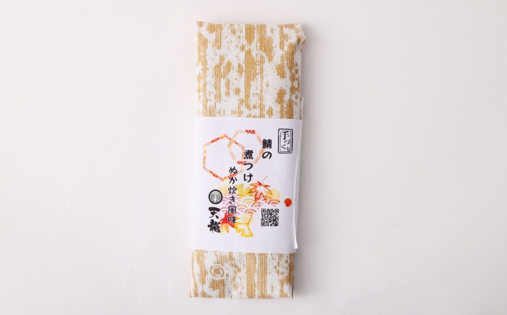 鯖 盛り合わせ 10パック