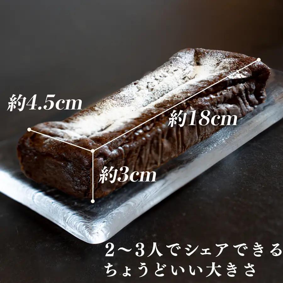 【小麦粉不使用】濃厚ガトーショコラ ミニ ベルギー産クーベルチュール しっとり おすすめスイーツ