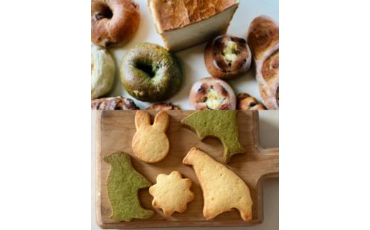 無添加パンとおやつセット Mia's Bread ミアズブレッド 奈良市の老舗パン店 毎日食べても飽きない優しい味 パン ぱん おやつ 総菜パン  奈良県 奈良市 I-42