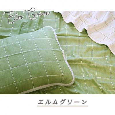 ふるさと納税 蒲郡市 三河木綿 薄手8重 枕パッド&amp;ガーゼケットセット エルムグリーン【G0515】