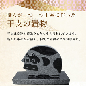 S177-023_干支の置物（牛）
