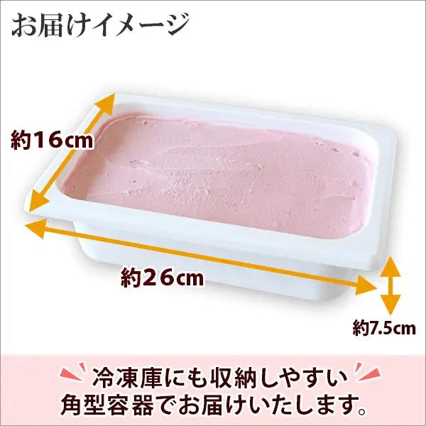 アイスクリーム ラズベリー ジェラート ベリー 業務用 2リットル 2L アイス 大容量 手作り 北海道 弟子屈町 608